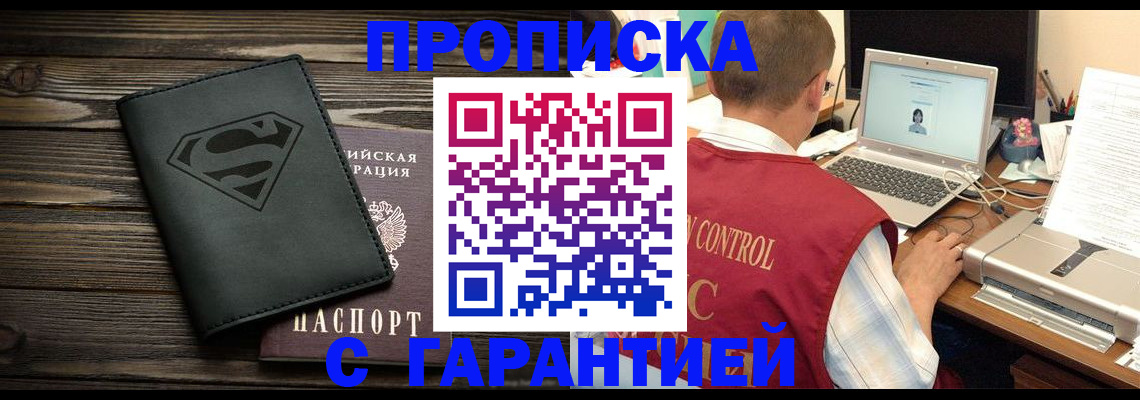 временная регистрация госуслуги в Гаджиево